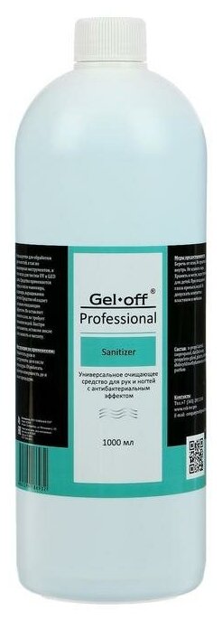 Gel*off Антисептик спиртовой для рук и ногтей Gel*off Sanitizer с антибактериальным эффектом, 1000 мл