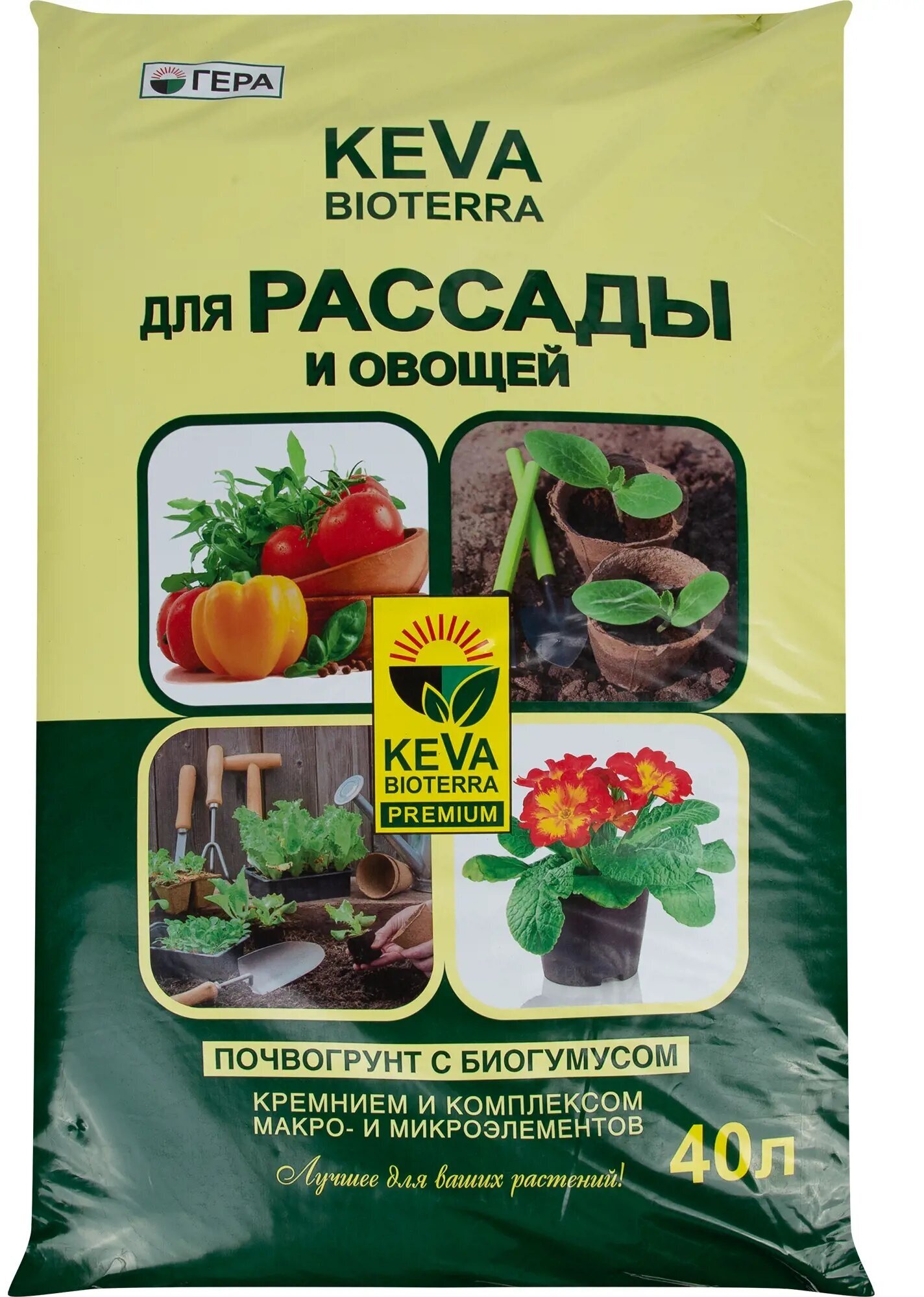 Грунт для рассады и овощей Keva Bioterra 40 л - фотография № 2