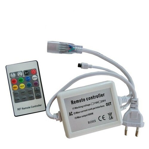 ИК контроллер для Led ленты 220 вольт, пульт 20 кнопок