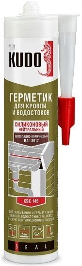 Герметик силиконовый для кровли и водостоков Kudo KSK 146, 280 мл, шоколадно-коричневый