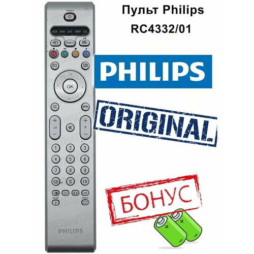 оригинальный пульт ду philips brc0884305 01 Пульт Philips RC4332/01 оригинальный