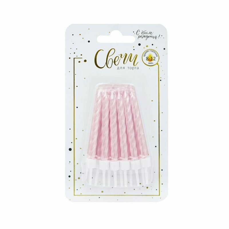 фото Свечи для торта, ТМ веселый праздник, нежно-розовые 6см 12шт