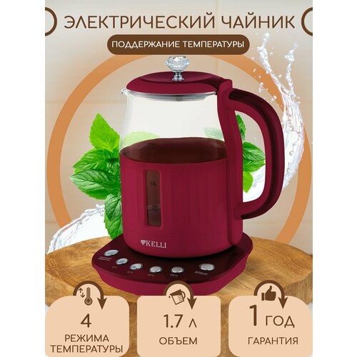 Электрический чайникбордообъем17Л 420000₽