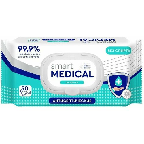 фото Smart medical влажные салфетки дезинфицирующие с клапаном 50 шт.