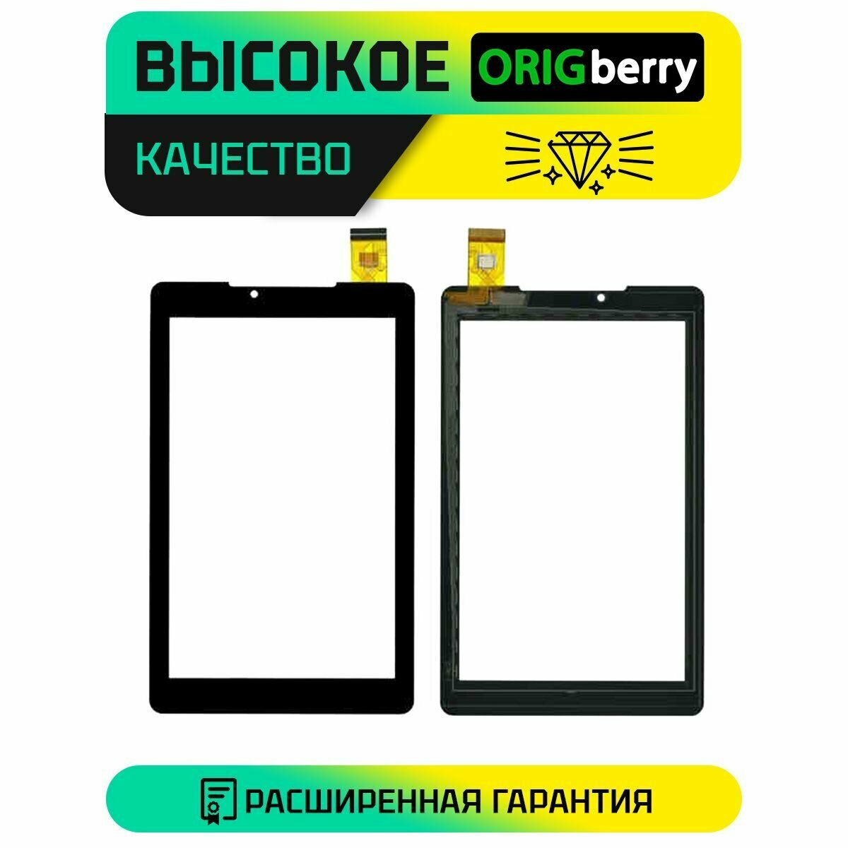 Тачскрин (Сенсорное стекло) для Prestigio Multipad Wize PMT3787 3G (180*111) (черный)