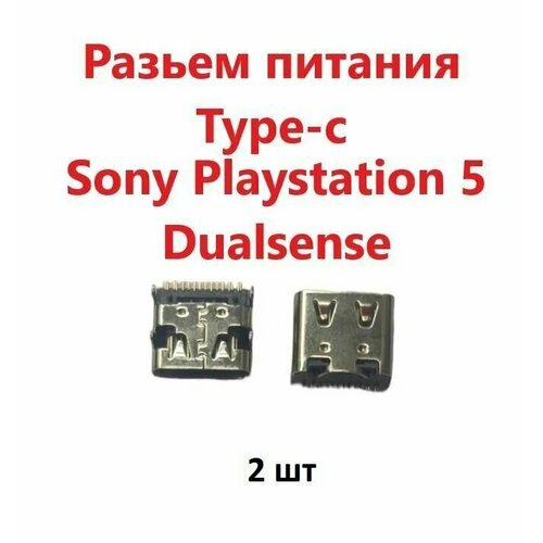 Разъем питания USB Type-C для геймпада Sony Playstation 5 Dualsense PS5 вход для зарядки 40000₽