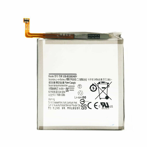 Аккумуляторная батарея для Samsung Galaxy S20 (G980F) EB-BG980ABY original phone battery eb bg980aby for samsung galaxy s20 replacement rechargable batteries 4000mah with free tools