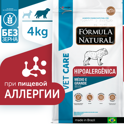 Сухой ветеринарный беззерновой корм для собак средних и крупных пород, Formula Natural VET CARE HIPOALERGENIC - при пищевой аллергии, Бразилия, 4 кг
