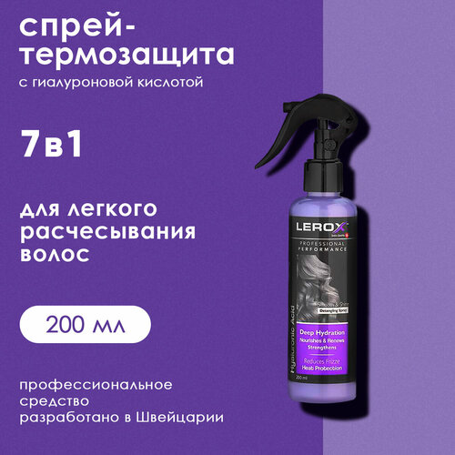 LEROX Спрей-термозащита 7 в 1 для легкого расчесывания волос 200 мл
