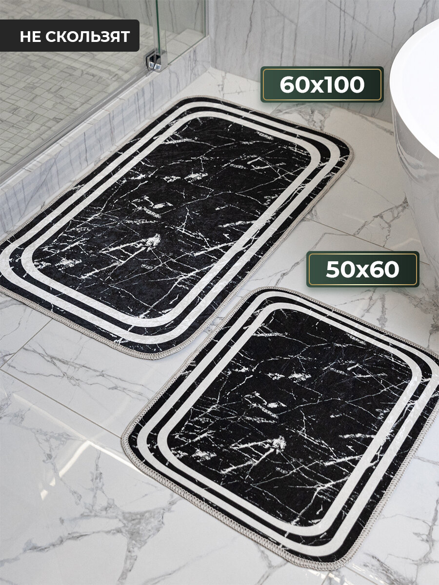 Набор ковриков для ванной черный мрамор