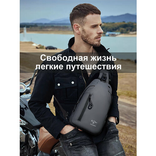 Сумка кросс-боди ZUOLIDAISHU, серый