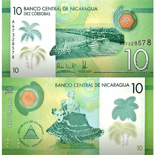 Никарагуа 10 кордоба 2014 -2019 UNC банкнота номиналом 1 кордоба 1995 года никарагуа
