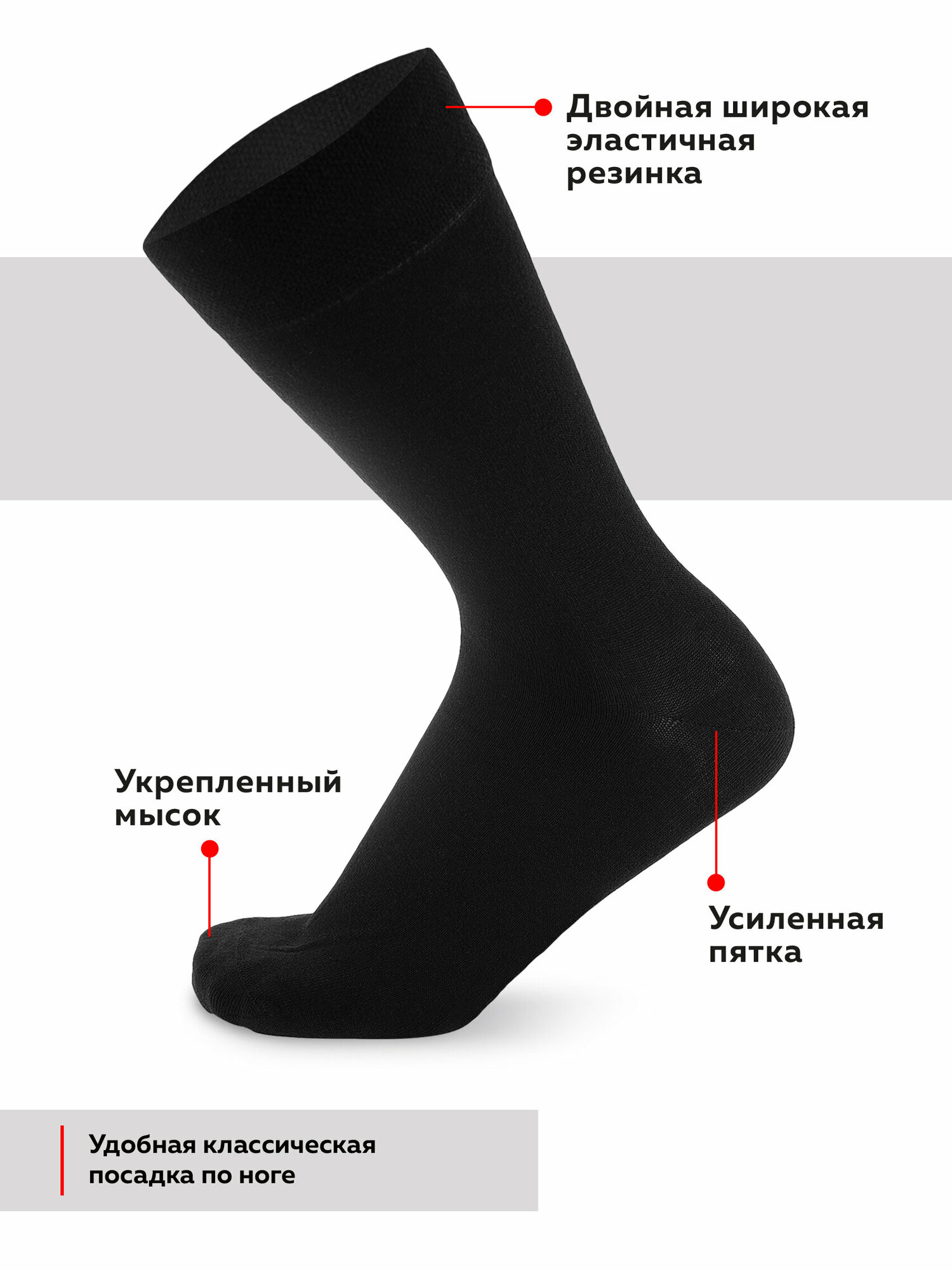 Носки Pierre Cardin