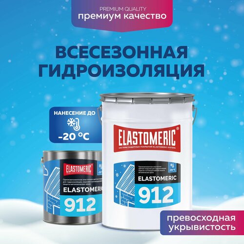       3,   Elastomeric 912