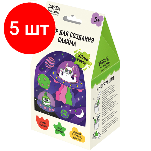 Комплект 5 шт, Набор для созслайма ТРИ совы Slime party Кото-пришельцы, зеленый, наполнение - блестки, светится в темноте, аромат бабл гам, картонная коробка пигмент светящийся порошок светящийся для слаймов наполнение для слаймов набор 6 шт