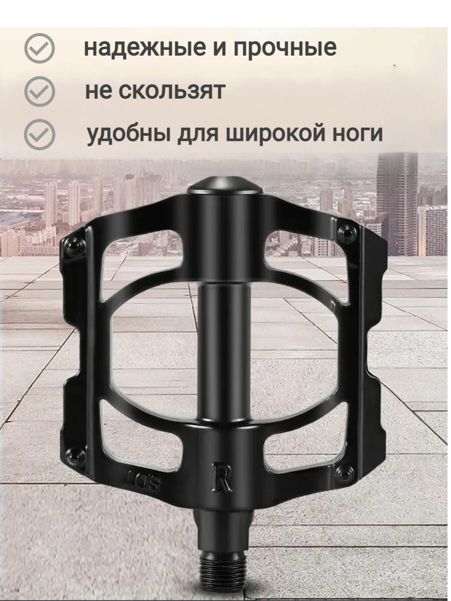 Педали алюминиевые для велосипеда HANOX, платформа 120х90мм, 3 подшипника — фото 1