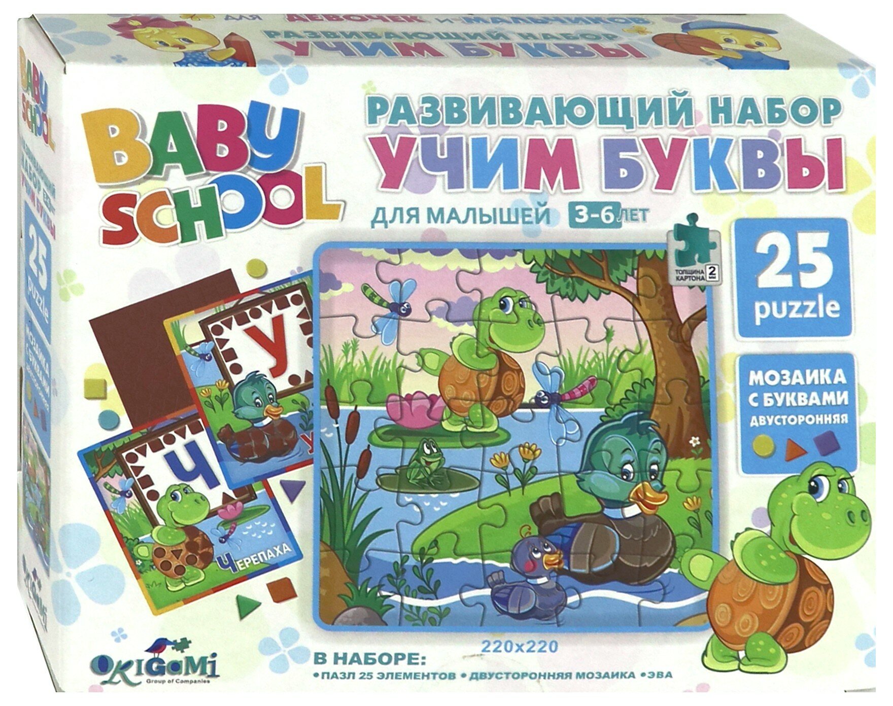 Набор "Учим буквы. Утка и Черепаха" (04547) - фото №2