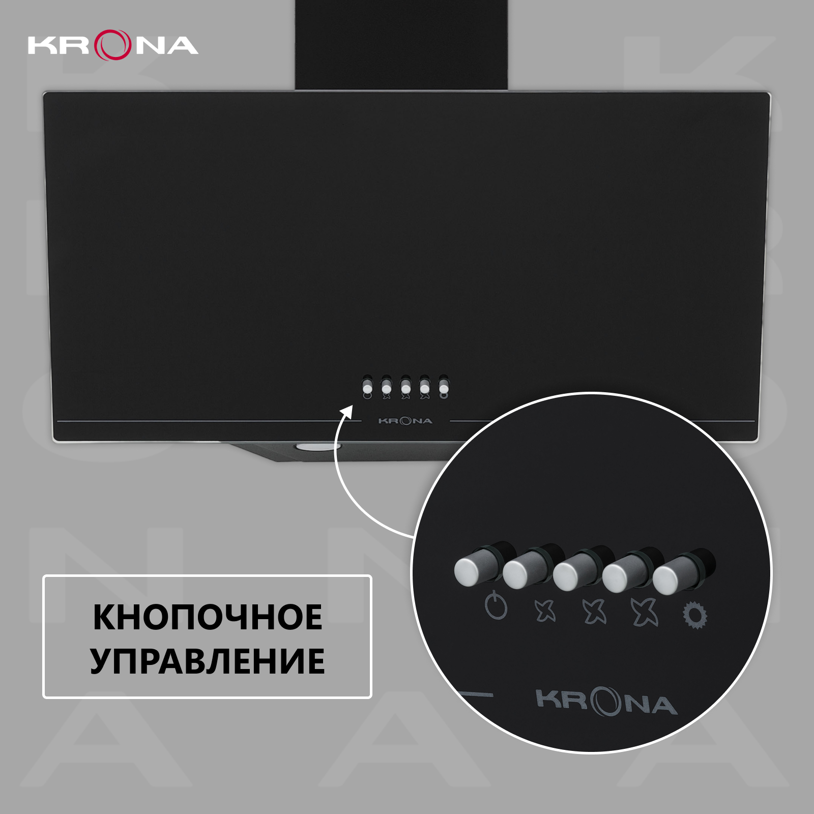 Вытяжка кухонная KRONA JINA 600 Black PB черная