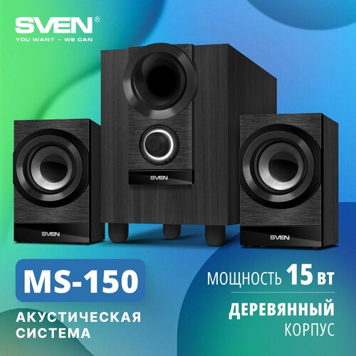 Сабвуфер SVEN MS-150, черный акустическая система sven ms 2250 2 1 черный