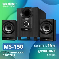 Колонки Sven MS-150 Black 8W+2x3.5 W (SV-014803)