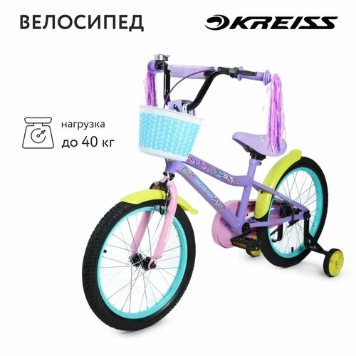 Велосипед Kreiss 18 дюймов OC-18G 2749000₽