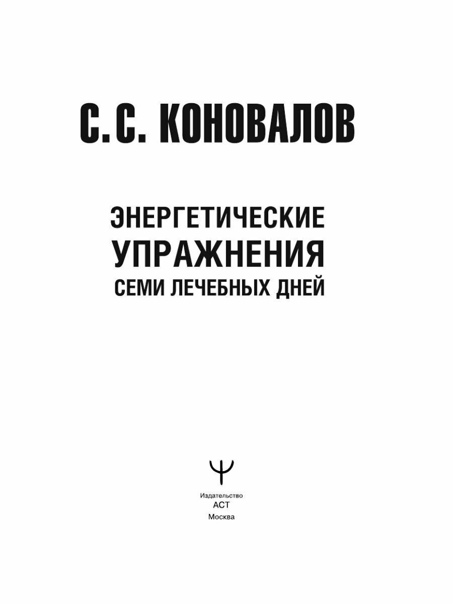 PRP и микронидлинг в эстетической медицине - фото №4