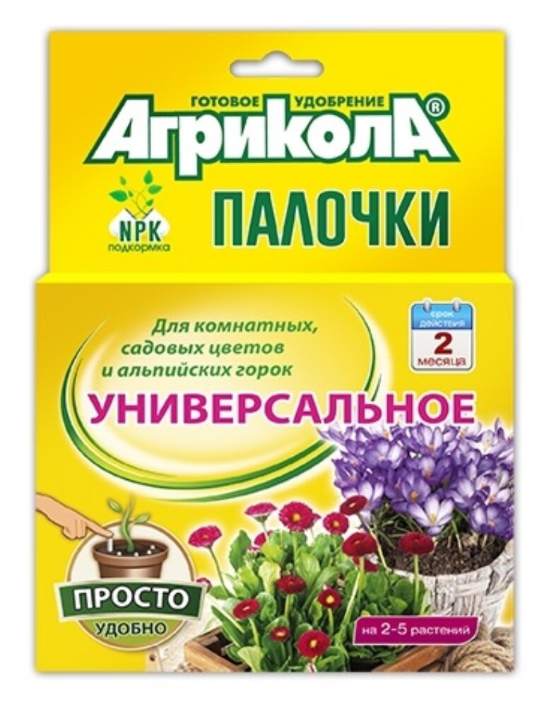 Агрикола удобрения-палочки пролонгированного действия для комнатных, садовых цветов и альпийских горок 1 упаковка по 10 палочек