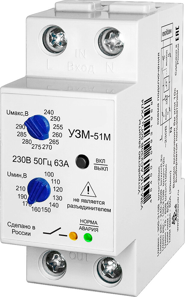 Реле контроля напряжения меандр УЗМ-51М 1 шт. 63 А 230 В