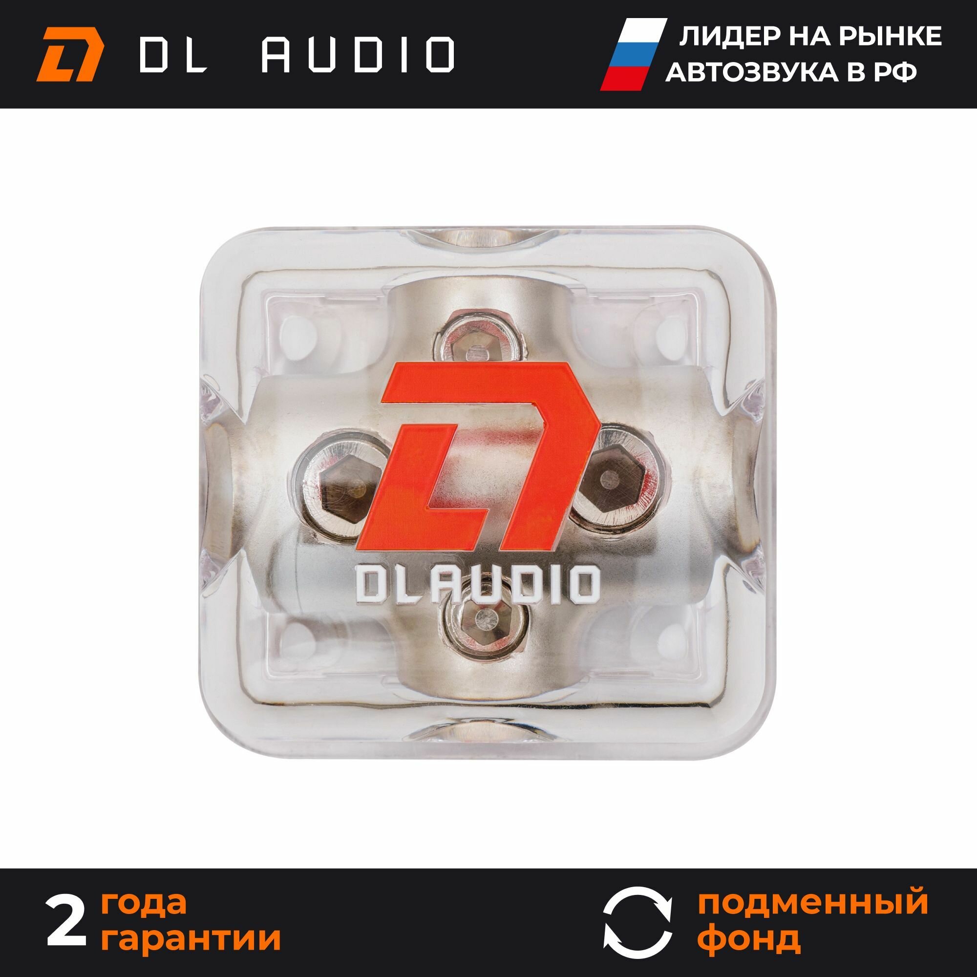 Дистрибьютор автозвука, распределитель питания DL Audio Phoenix Power Distributor 02