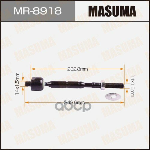 Рулевая Тяга "Masuma" Mr-8918 / Prius / Zvw30, Zvw35l 45510-47050 45510-47060 45510-47061 45510-47070 Masuma арт. MR-8918