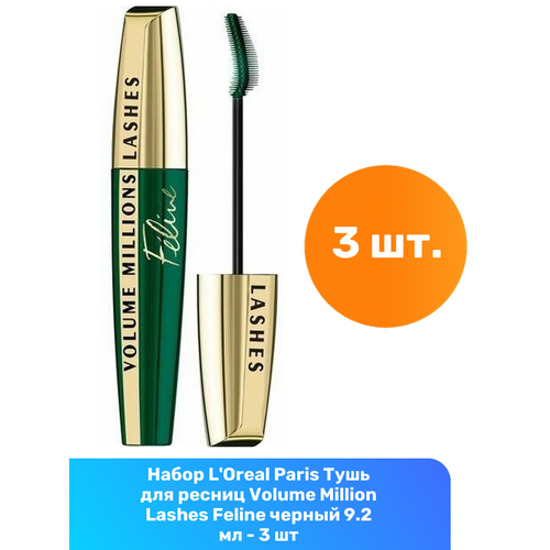 L'Oreal Paris Тушь для ресниц Volume Million Lashes Feline черный 9.2 мл - 3 шт l oreal тушь для ресниц объем миллиона ресниц feline взгляд кошки для объема и разделения экстрачерная 9 5 мл