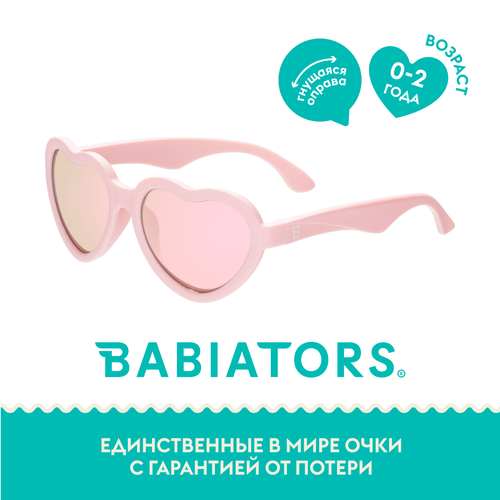 Солнцезащитные очки Babiators, розовый