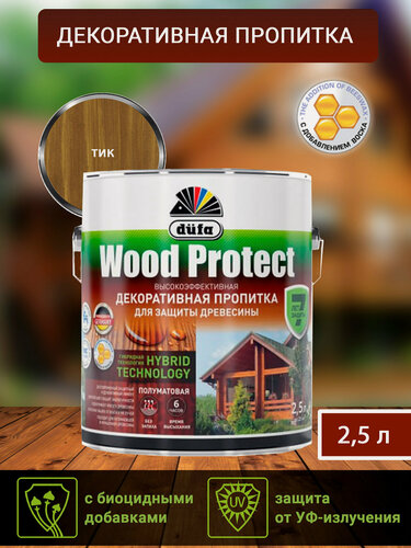 Изображение товара Водозащитная пропитка Dufa Wood Protect тик 2,5 л