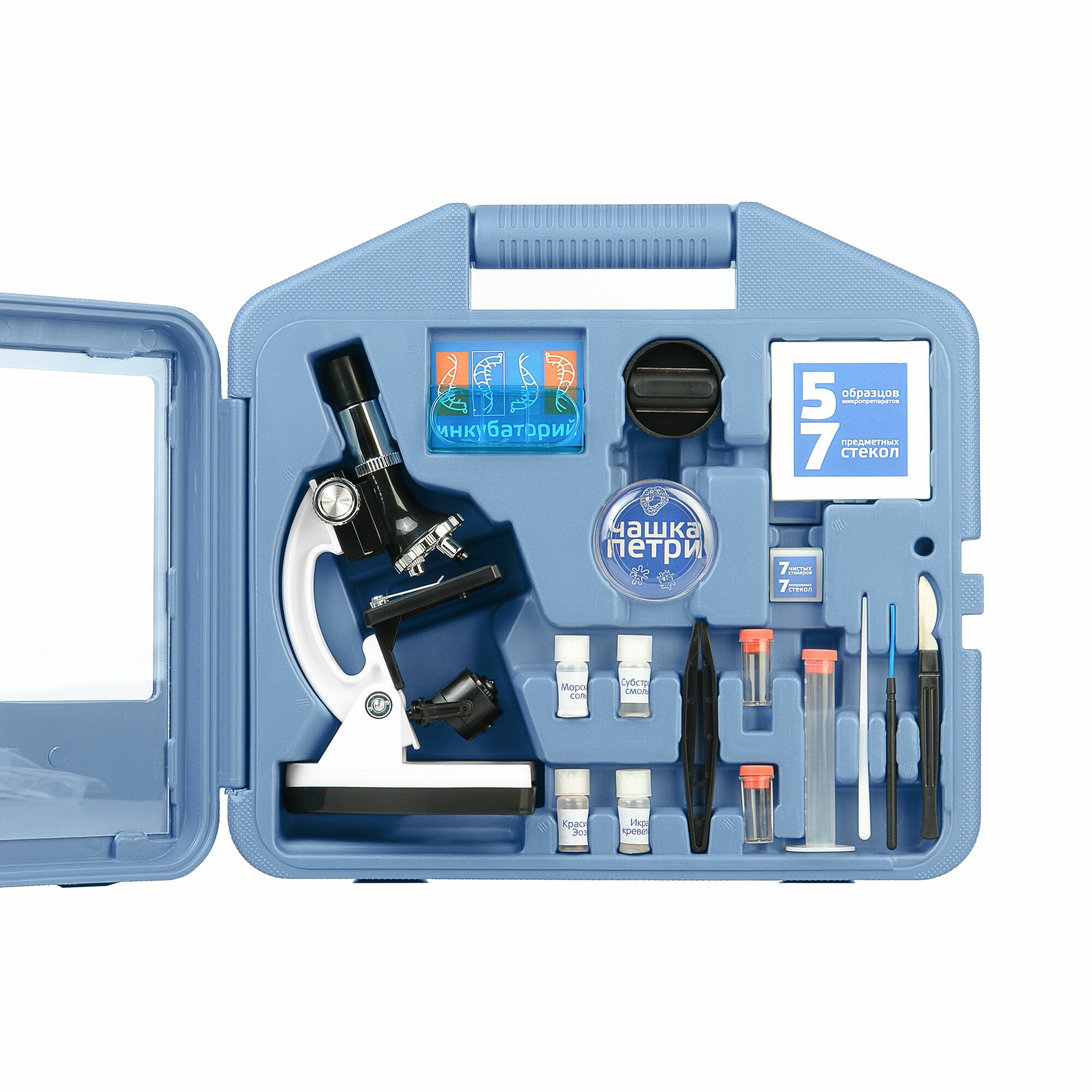 Микроскоп Микромед, 100-1200 крат, в кейсе, оптический, биологический