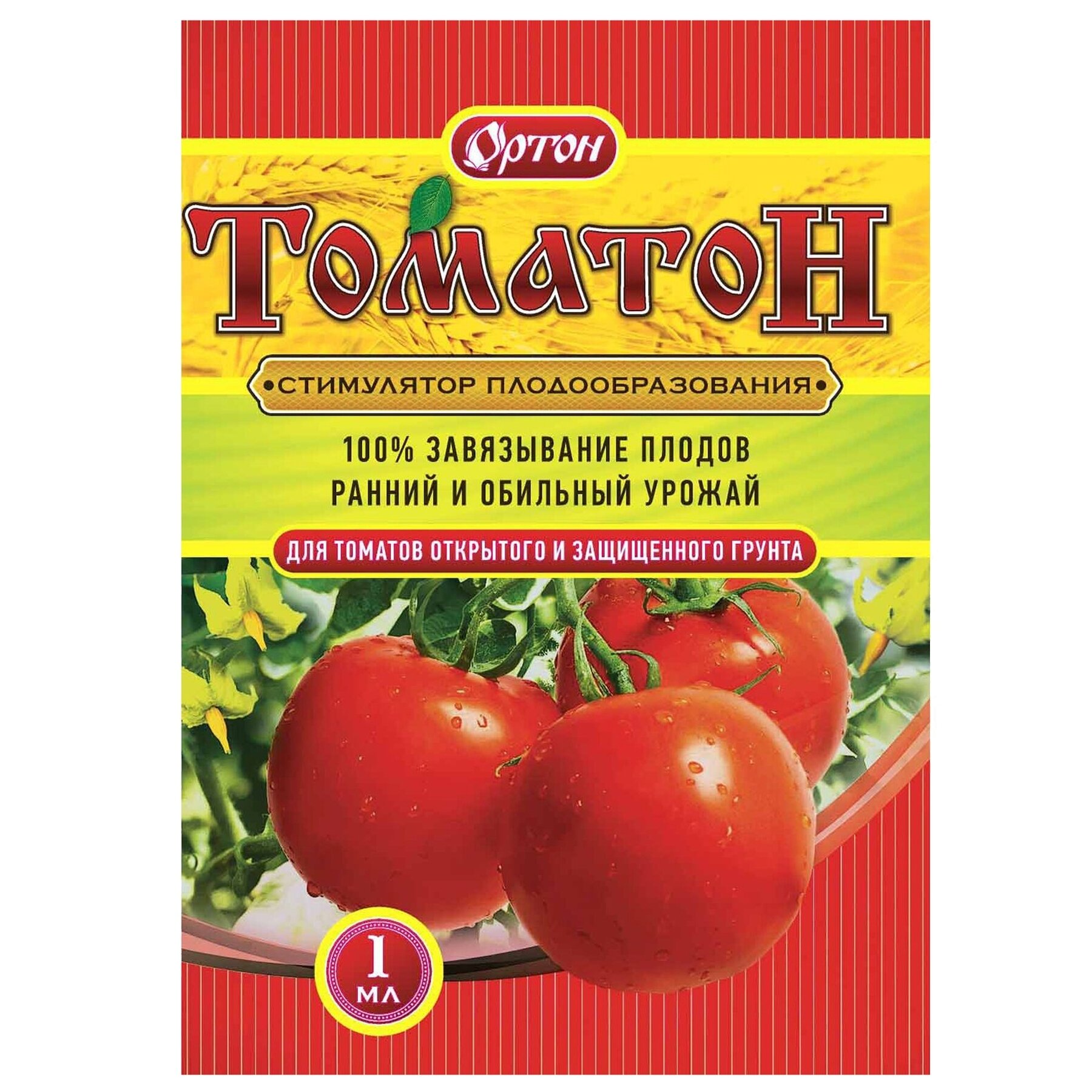 Стимулятор плодообразования Томатон Ортон (1 мл)