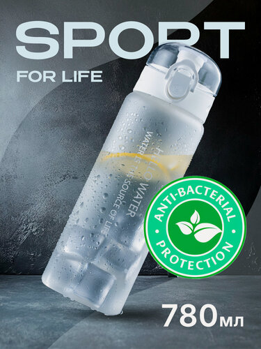 Изображение товара Бутылка для воды 780мл