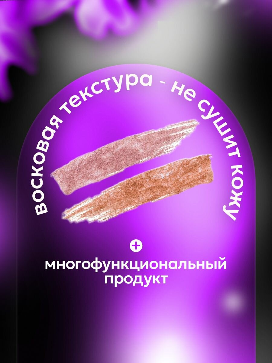 SHINEWELL Face Line Хайлайтер и бронзер для лица, двойная палетка для контуринга, набор 03 — фото 1