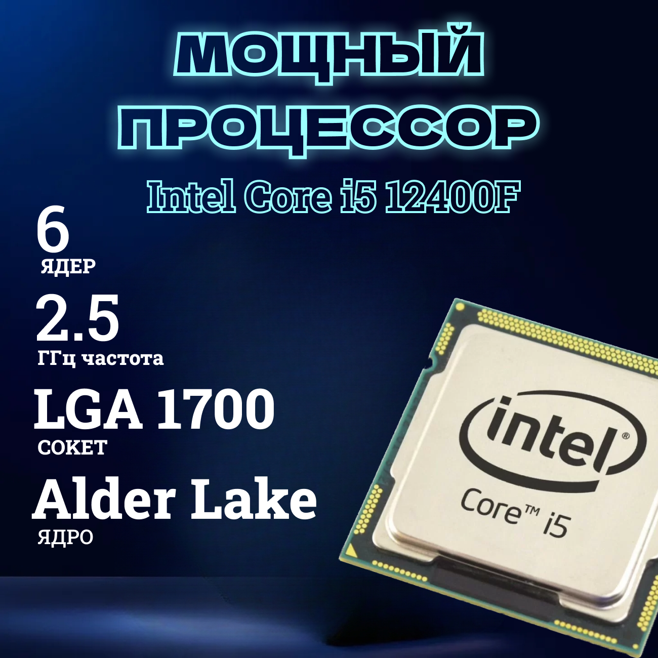 Мощный игровой ПК TopComp Intel Core i5 12400F/NVIDIA GeForce RTX 5060/32 Гб /SSD1 Тб/Win10Pro /white (MG 51994552) — фото 1