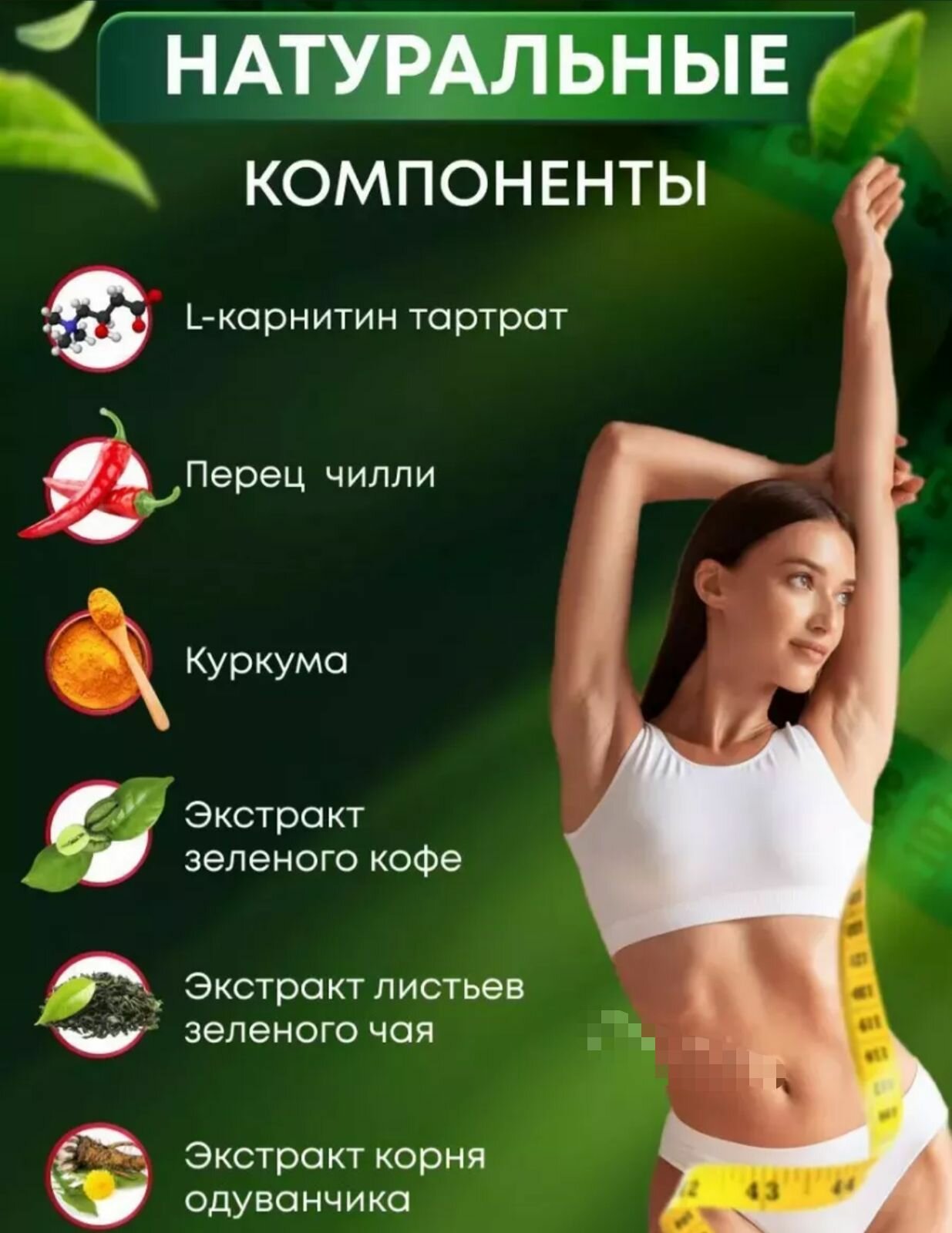 Fatzorb 600 Mg мощный жиросжигатель для снижения веса — фото 1
