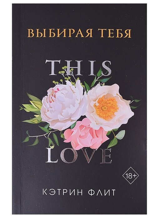 Книга ЭКСМО...
