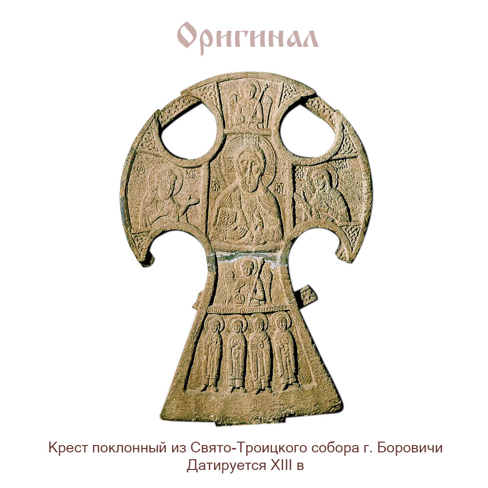 Крестик Мастерская Алешиных, красный — фото 1