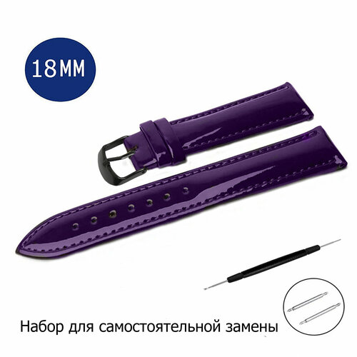 Ремешок AXIVER фактура лаковая диаметр шпильки 15 мм размер 18мм фиолетовый 959₽