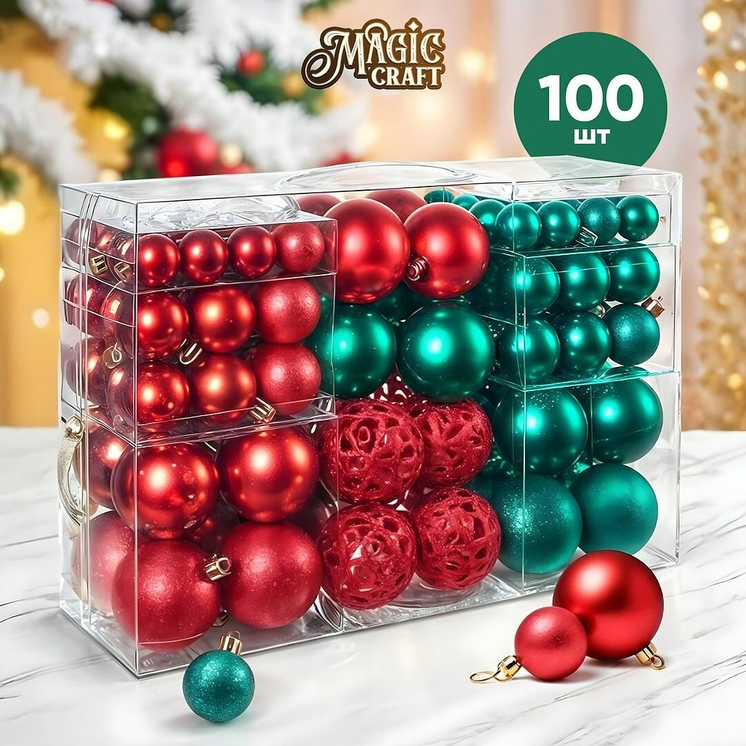 Елочные игрушки Magic Craft Набор 100 шт разного диаметра, подвесные шары новогодние на елку и украшения декоративные