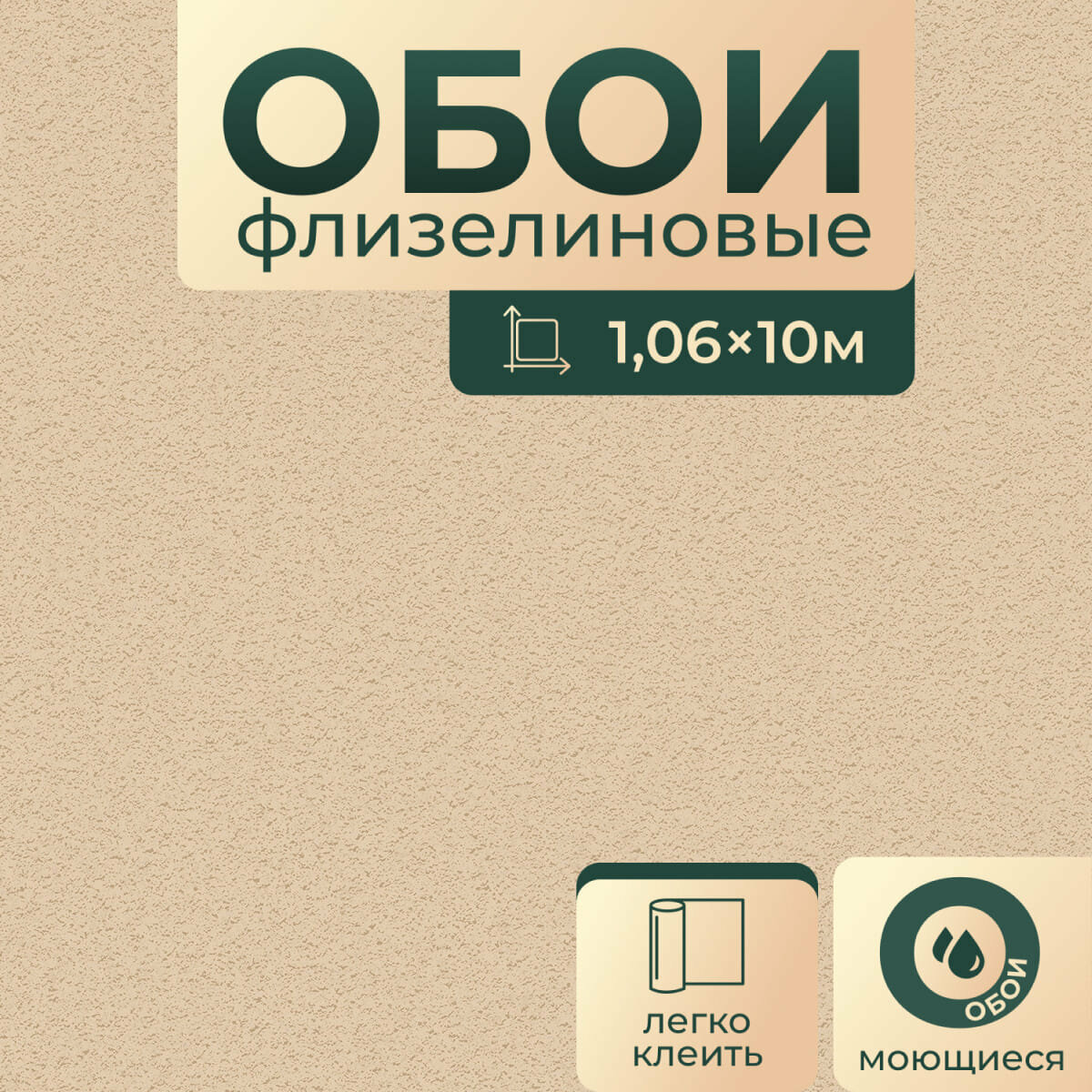 Обои 8740-19 Wallsecret Contour