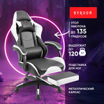 Игровое геймерское кресло на колесиках BYROOM Game Healer Orange/Black GF-8060-OB кожаное крутящееся. Компьютерный стул для геймера с ортопедической высокой спинкой для игр и работы на пк - изображение