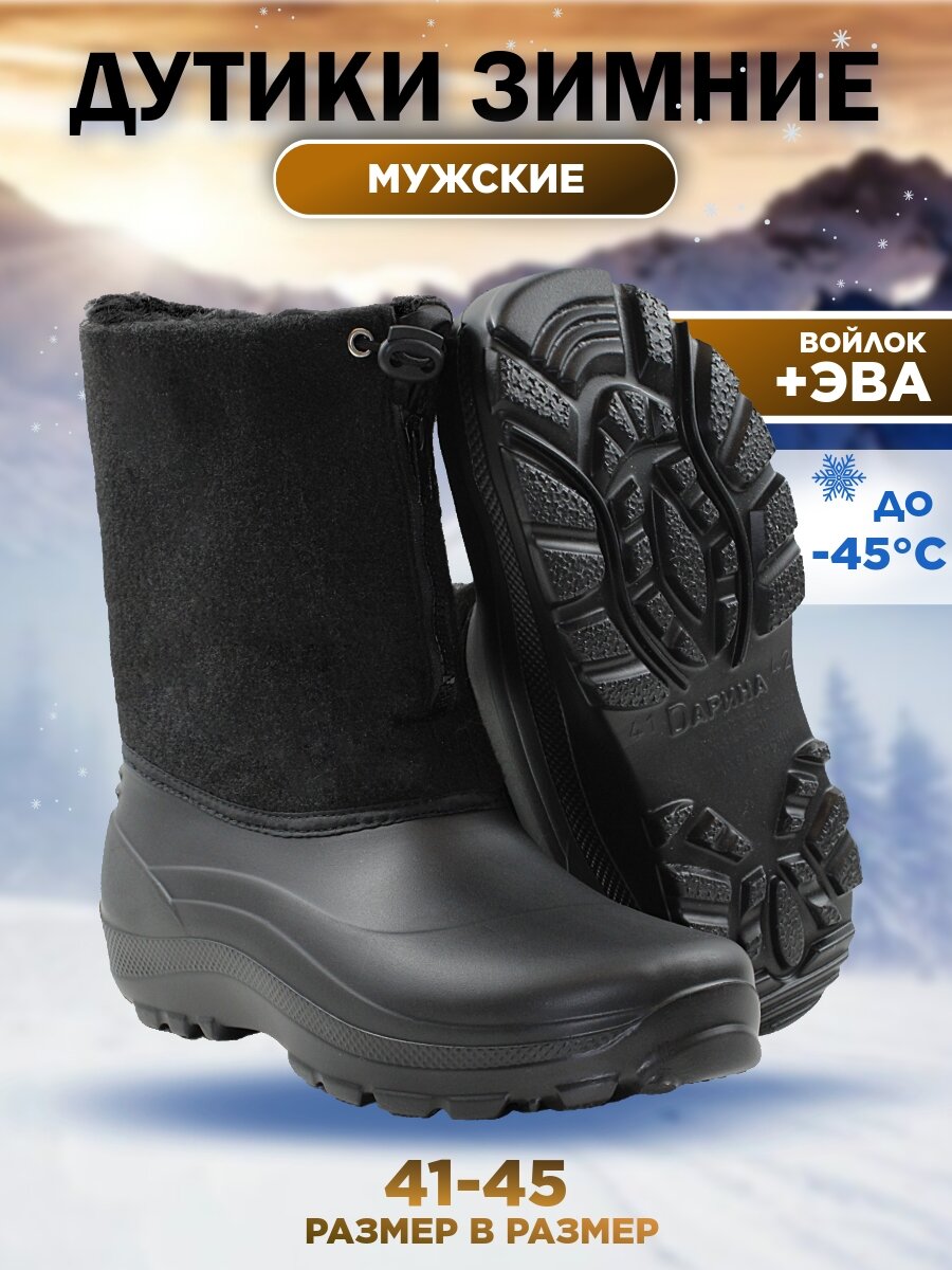 Полусапоги FORSA