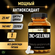 Цинк + Селен с витамином С aTech Nutrition PREMIUM 60 капсул