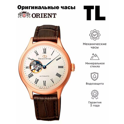 Женские часы Orient