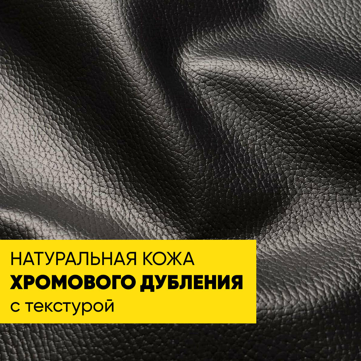 Наклейка Glueskin из натуральной кожи Classic для нижней панели Apple MacBook Pro 14 M1/M2/M3/M4 — фото 1
