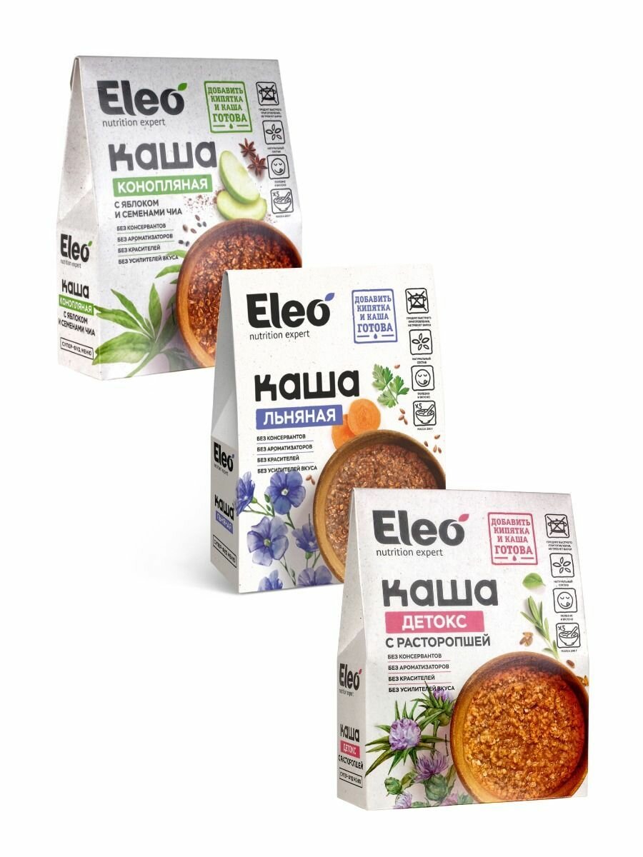 Каша Eleo ассорти: конопляная с яблоком и семенами льна, льняная, гречневая детокс 5х40 гр (3 уп)